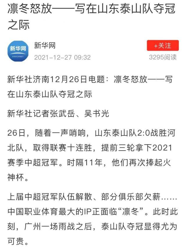 1640573848129092747.jpg 微信图片_20211227105644.jpg